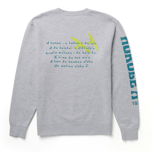 CREW NECK - ALOHA Collection x Hōkūleʻa